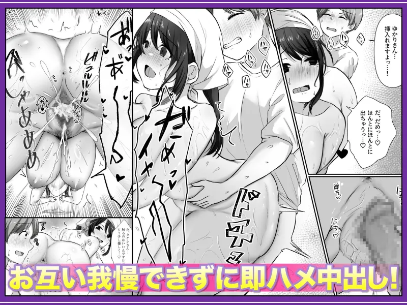 【全裸で家事代行】人妻家政婦さんがひきこもりでモテない僕に優しくしてくれた VOL.2 一泊二日生中出し温泉旅行編