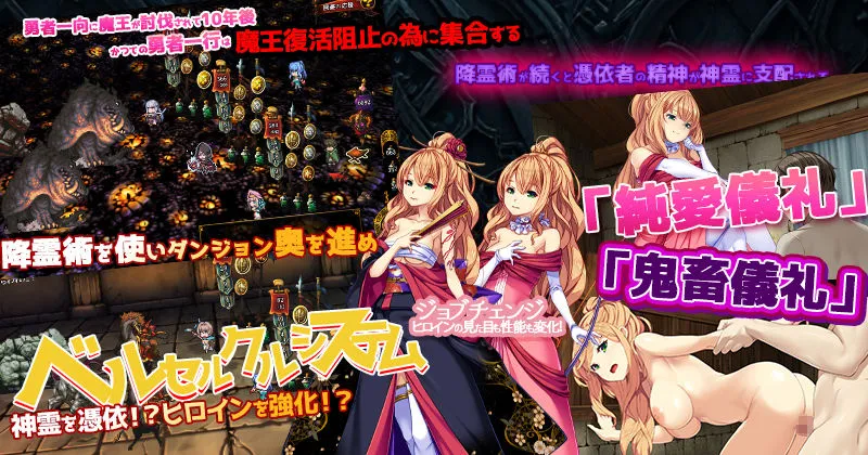 かつて勇者だった妻達へpatch1  かつて姫君だった女王へ