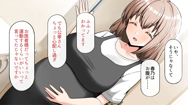 ヤリマン爆乳JK童貞巨チンに堕とされる！？～Finale～〈追加書き下ろしのみ〉