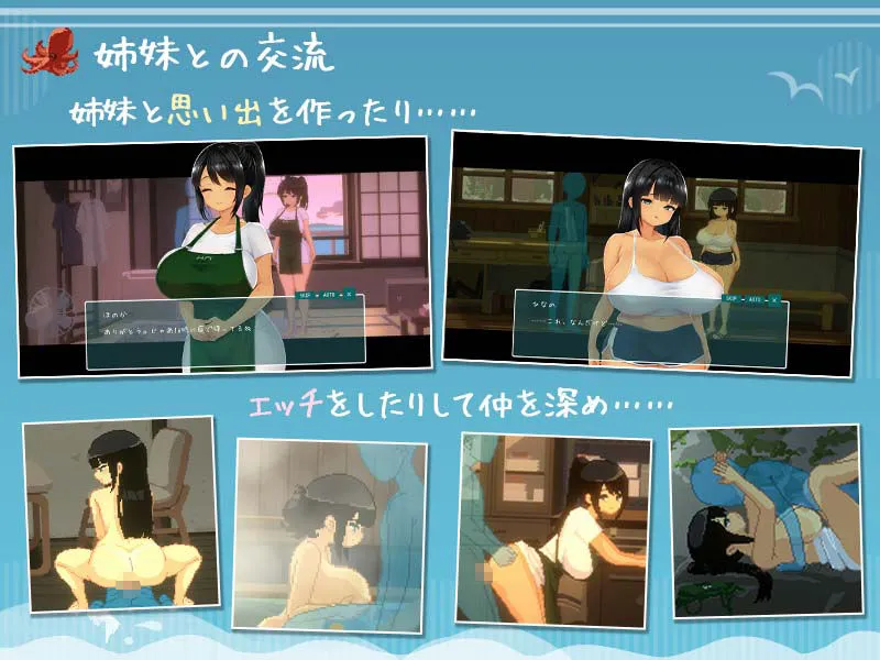 SUMMER ～夏の14日～