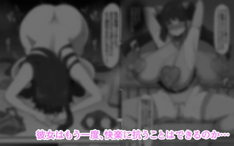 穢された女騎士2～彼女になった女騎士が騎士団を追放された元荷物持ちに寝取られた話～