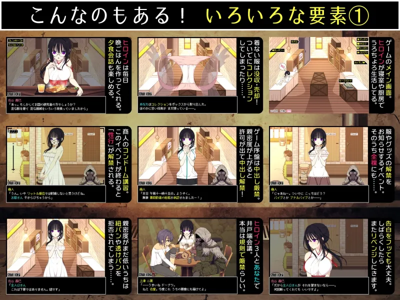 佐谷霞巳はあなたがいないと生きられない