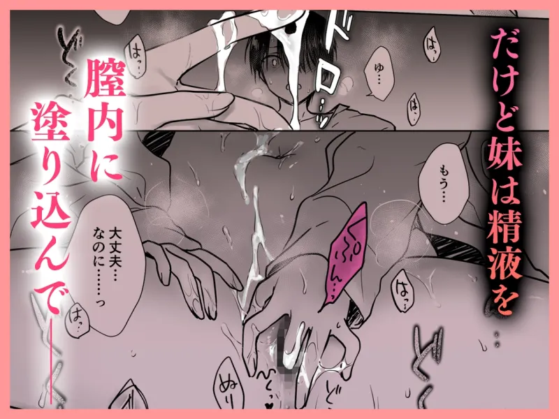 おねだりせっくす[DL版]