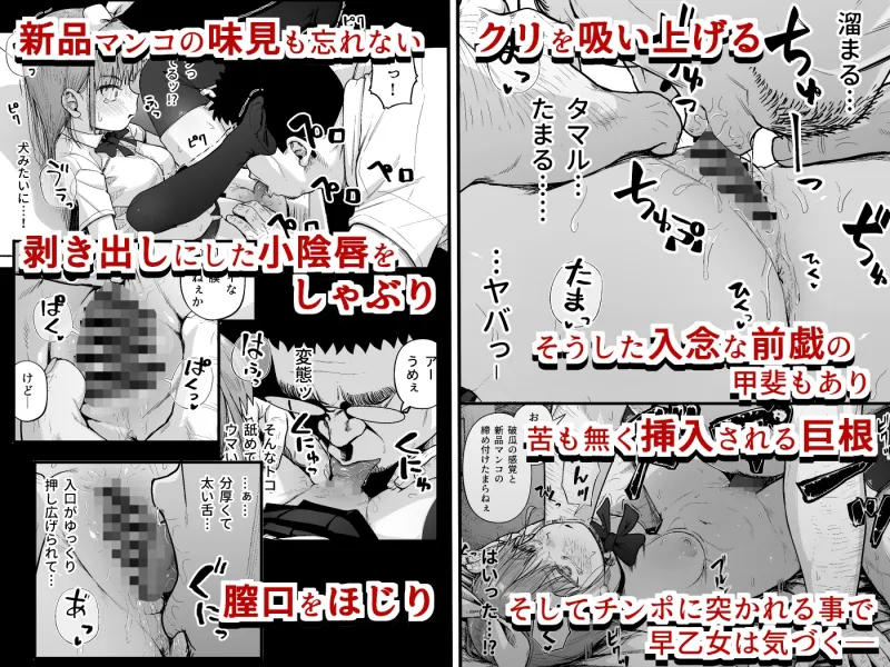 女子写真部とおじさん指導員5[DL版]