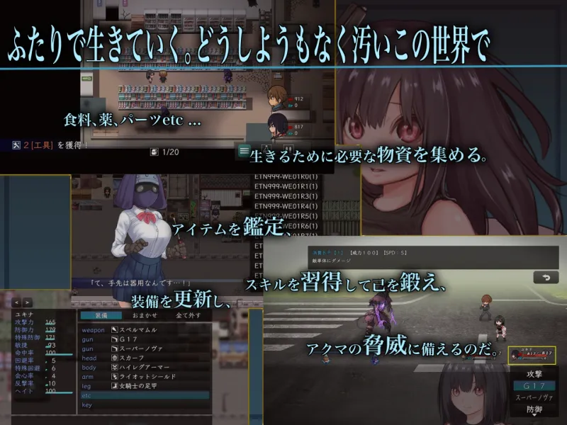 バイオテクナーサ