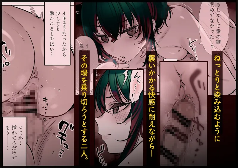 めちゃくちゃ地雷っぽいけど根は優しそうな子III[DL版]