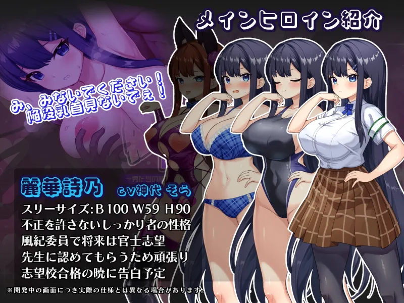 催眠アプリNTR 男たちの精液処理係にされる姉妹 心音と詩乃