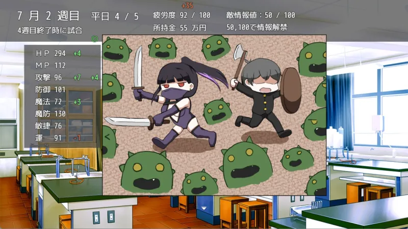 淫滅剣士部リン～えっちな秘術で全国優勝～