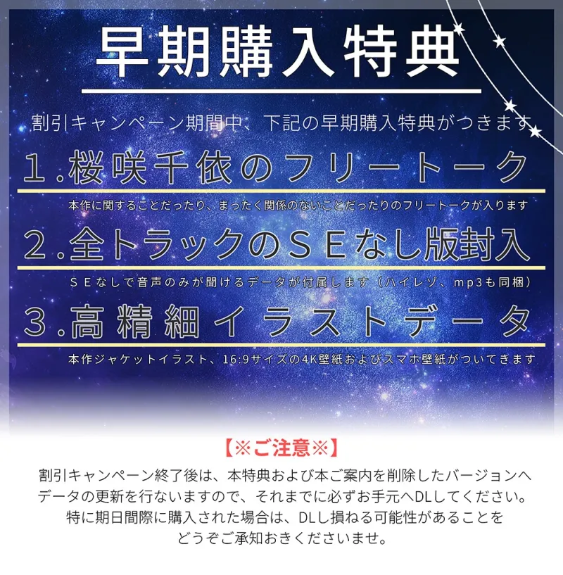 【焚き火/耳かき/バーベキュー/添い寝】ボソ声後輩女子とふたりっきりのお泊まりキャンプ【CV.桜咲千依】