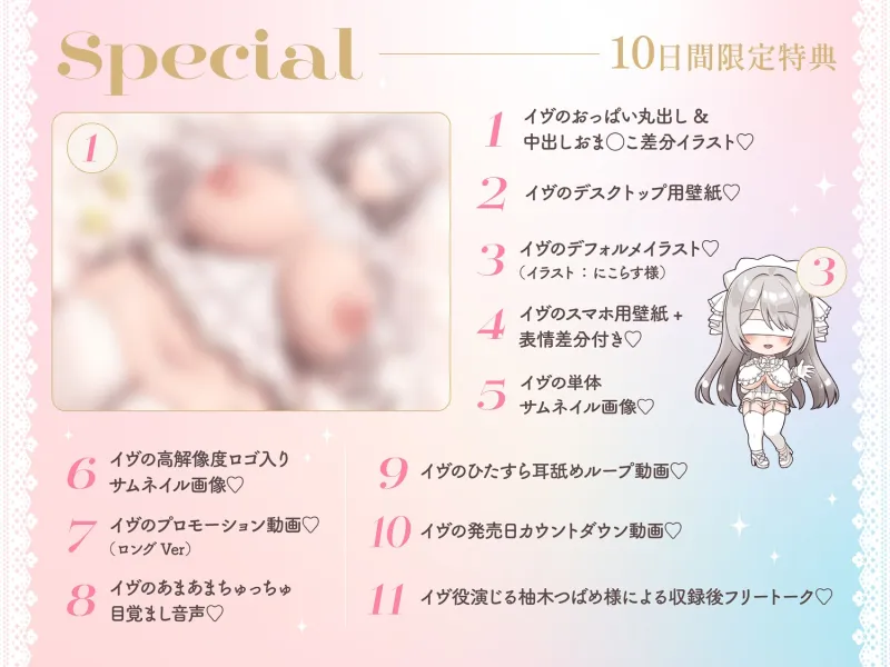 【❤️全編あまあまクール❤️甘とろ性処理ドール❤️】爆乳ムチムチ低音セクサロイドの新品おまんこで筆おろし生ハメ交尾してもらうドスケベご奉仕ライフ❤️