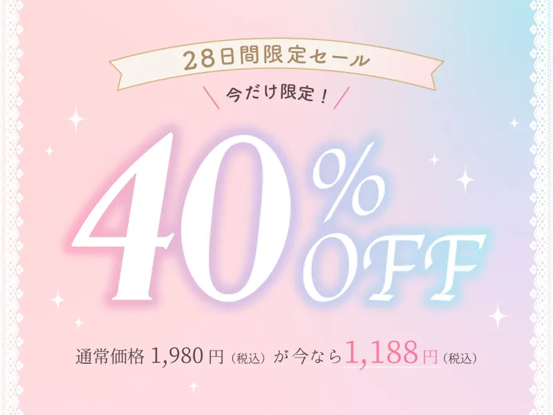【❤️全編あまあまクール❤️甘とろ性処理ドール❤️】爆乳ムチムチ低音セクサロイドの新品おまんこで筆おろし生ハメ交尾してもらうドスケベご奉仕ライフ❤️