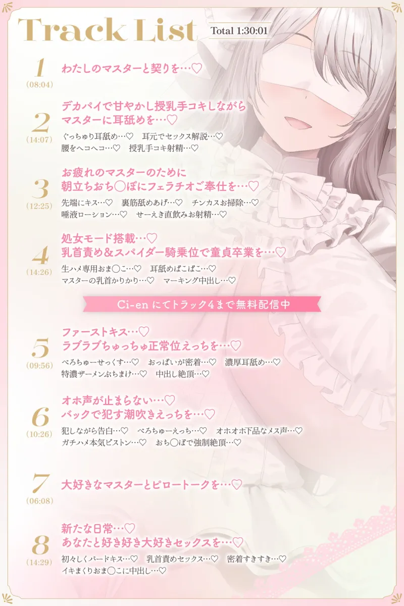 【❤️全編あまあまクール❤️甘とろ性処理ドール❤️】爆乳ムチムチ低音セクサロイドの新品おまんこで筆おろし生ハメ交尾してもらうドスケベご奉仕ライフ❤️