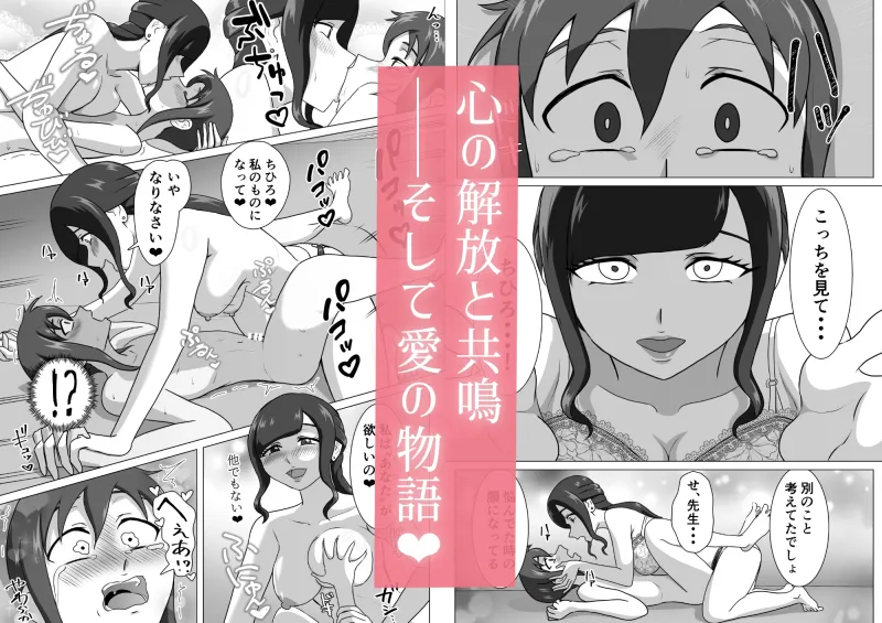 しおり先生の前立腺アチューンメント