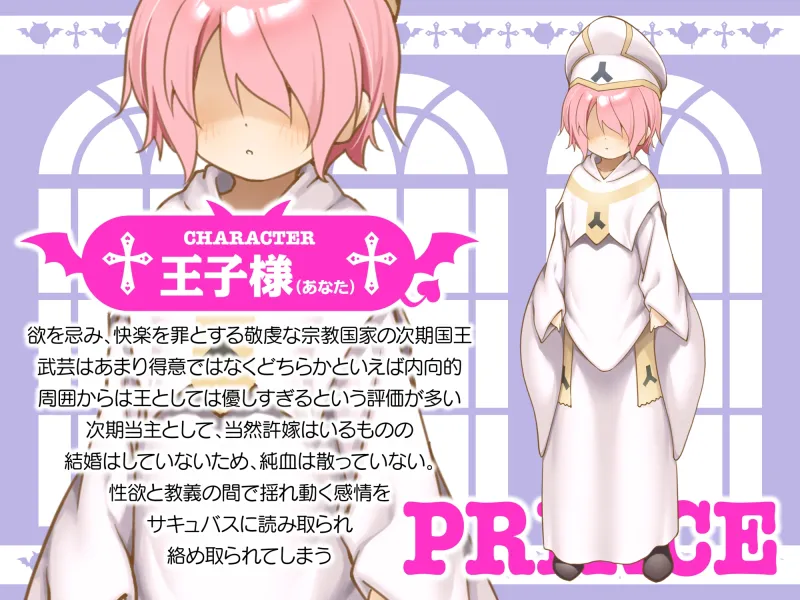 【完全女性上位】双子サキュバスよわよわマゾオス完全敗北 メス堕ち王子ぶち犯し射精