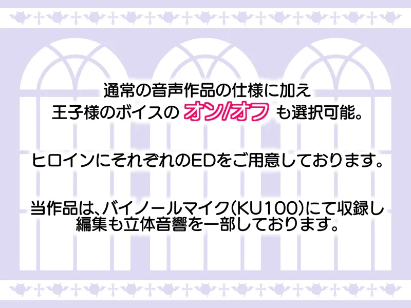 【完全女性上位】双子サキュバスよわよわマゾオス完全敗北 メス堕ち王子ぶち犯し射精