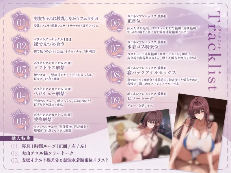 【甘々孕ませ性活】心から気遣って優しくしてくれる性欲強めの嫁3!～ビジネスワイフ制度～