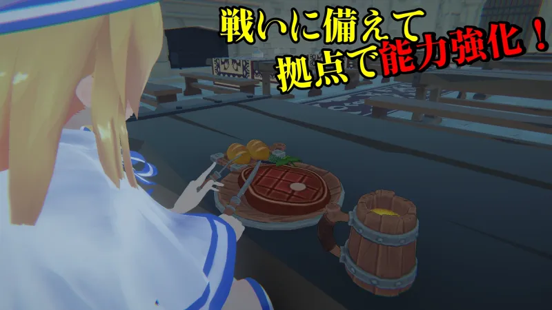 クルセイドメイデン