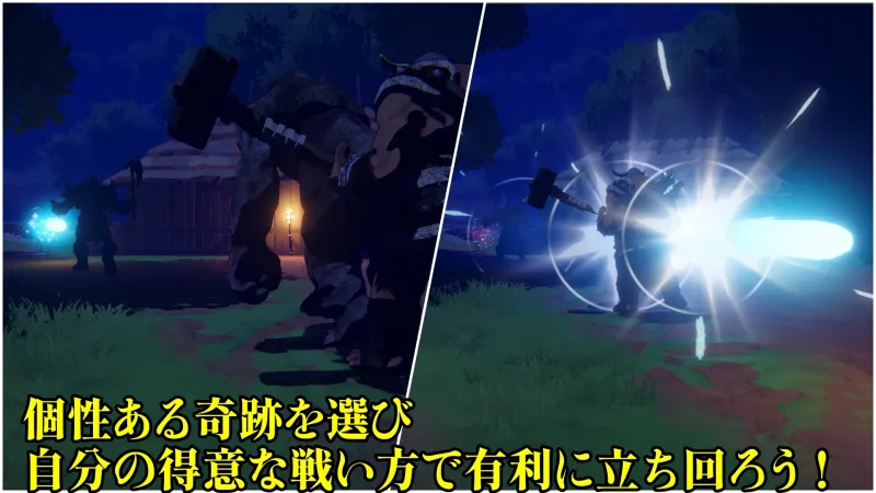 クルセイドメイデン