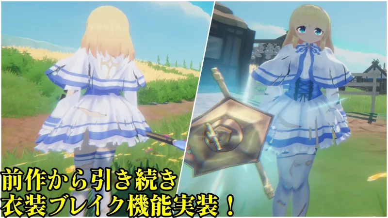 クルセイドメイデン