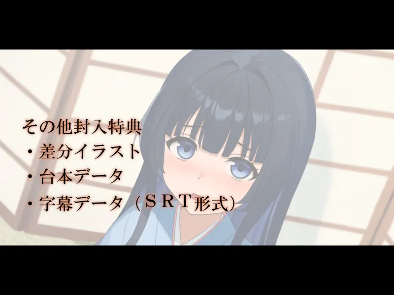 おならで癒やす不思議な温泉旅館～お耳かきから添い寝のサポートまで～