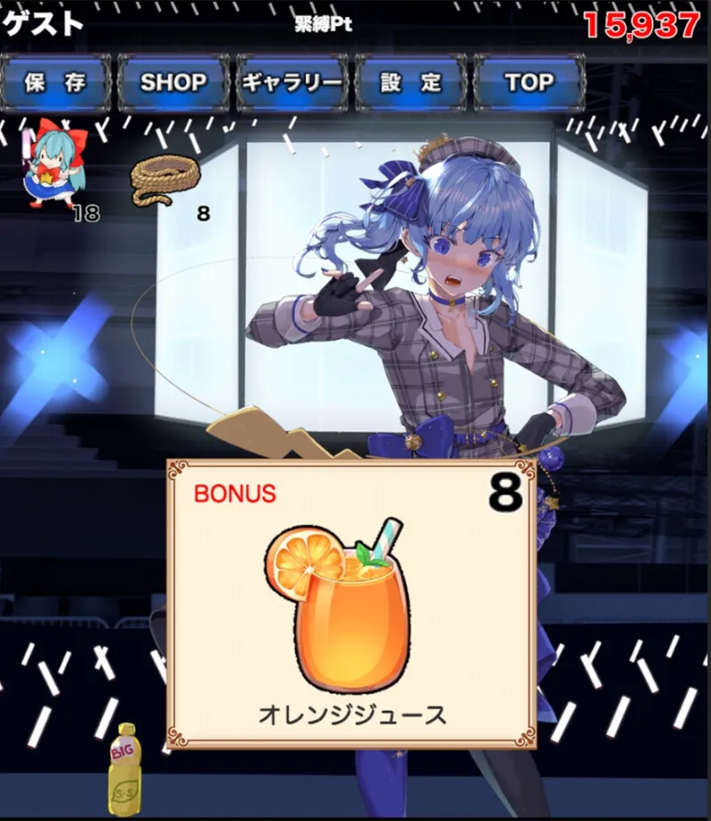 緊縛す◯せ◯クリッカー