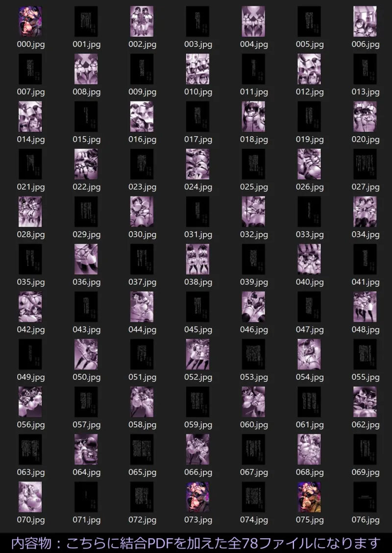 先輩と後輩と密かな週末