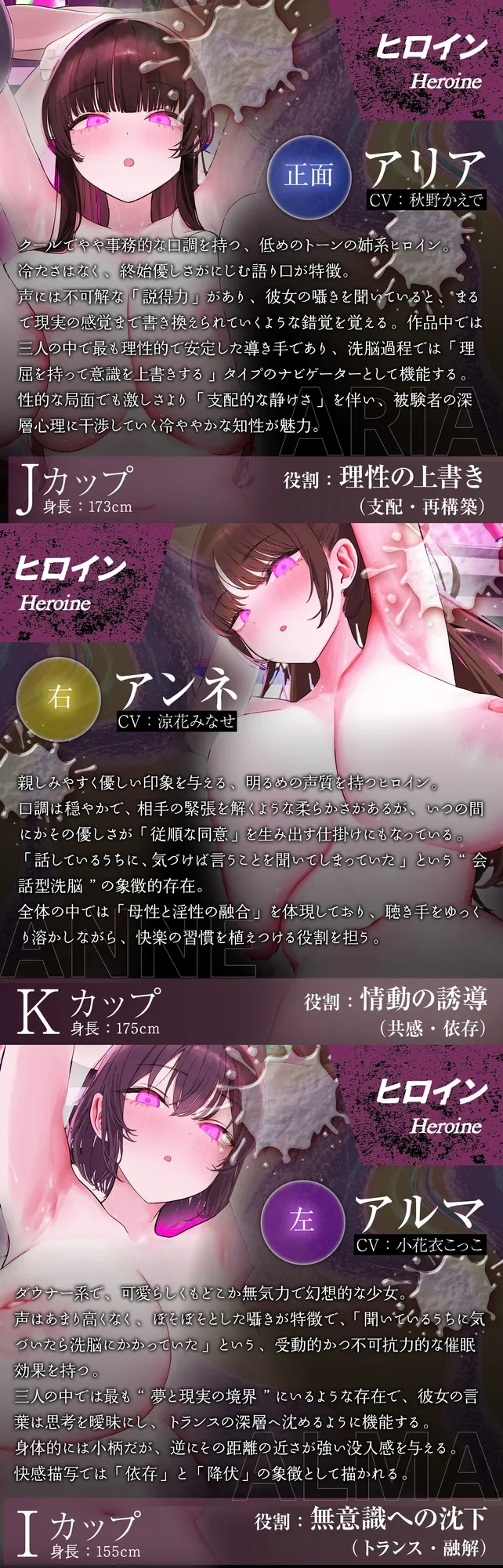 【イキ癖、脳侵食】快・楽・洗・脳～耳から犯され腰が勝手に動き出す『無抵抗射精実験』プログラム～