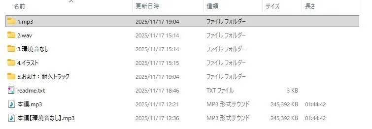 耳舐め＆耳ふーサンドイッチ ～私たちの猫にしてあげる～【R-15 安眠/スタジオで2名同時収録で臨場感抜群！！】