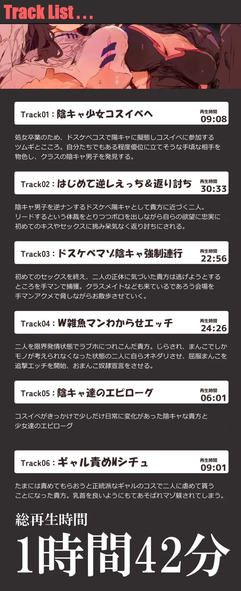 【無様堕ち】コスイベで調子に乗った同級生のドスケベ陰キャ2匹が「コイツになら勝てる」と声をかけてきた結果