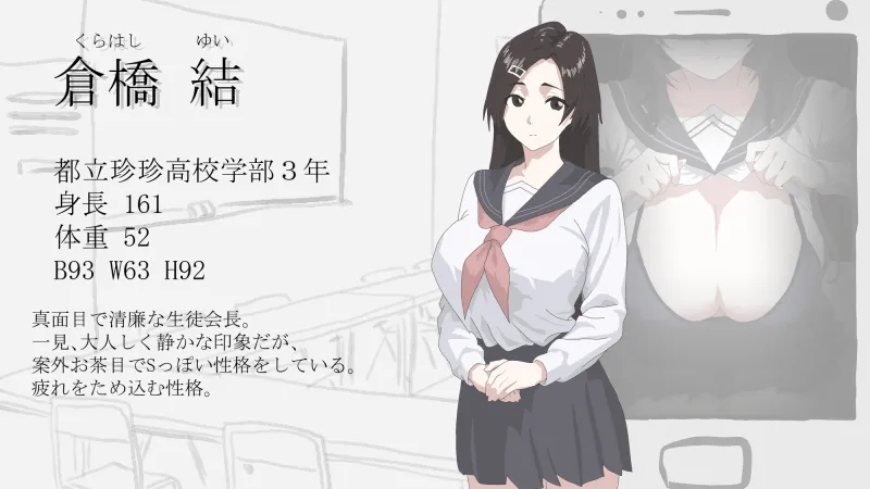 画面のウラガワ