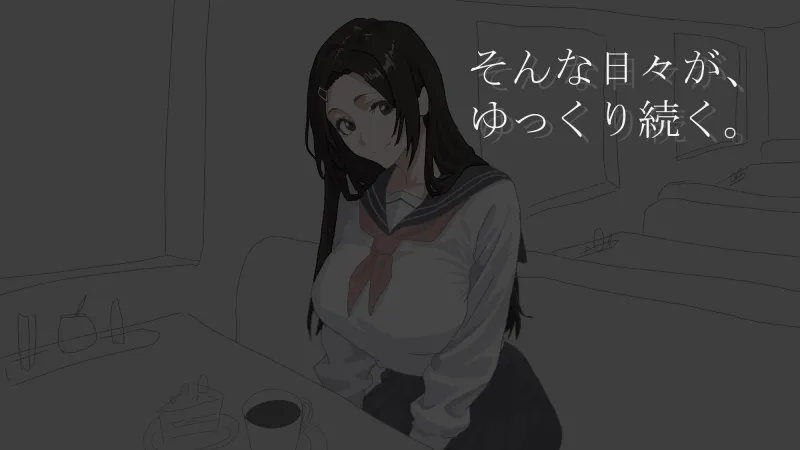 画面のウラガワ