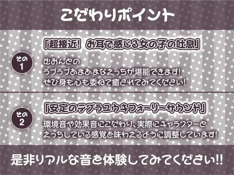 【囁き重視】オール無声耳元囁き～声を無理やり出させようとしてくる地雷女からの無言の悪戯に声を押し殺して耐える音声～