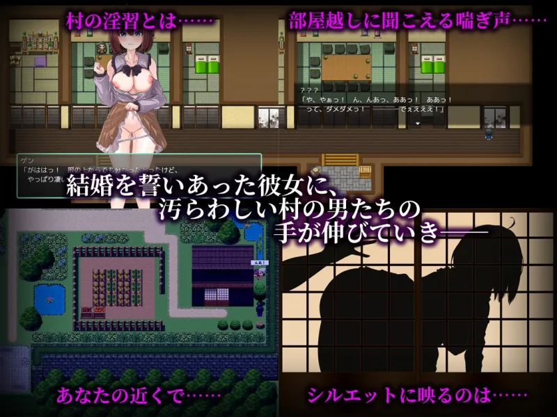 乳撫村の淫習～神様に選ばれた彼女は、村の男たちに寝取られる～