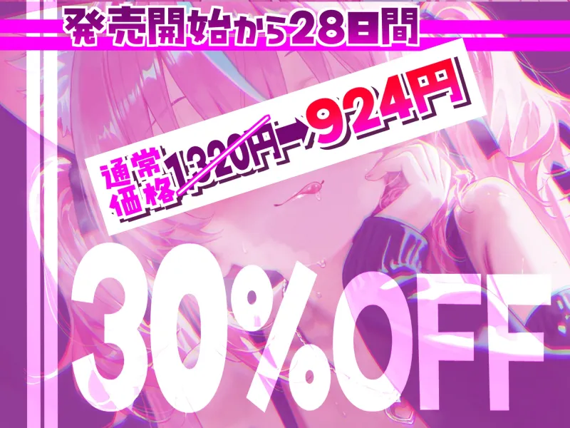 【耳アナの深層を舌で犯され続ける!!】16時間超★心臓のドキドキが収まらない!?血流促進耳舐めで激しい腰ヘコダンスが止マラんッ！【KU100】