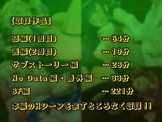 タナトス-Thanatos- Hシーン動画