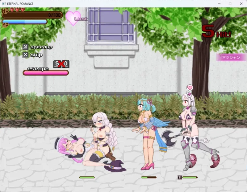 ETERNAL ROMANCE 完成版 DLC