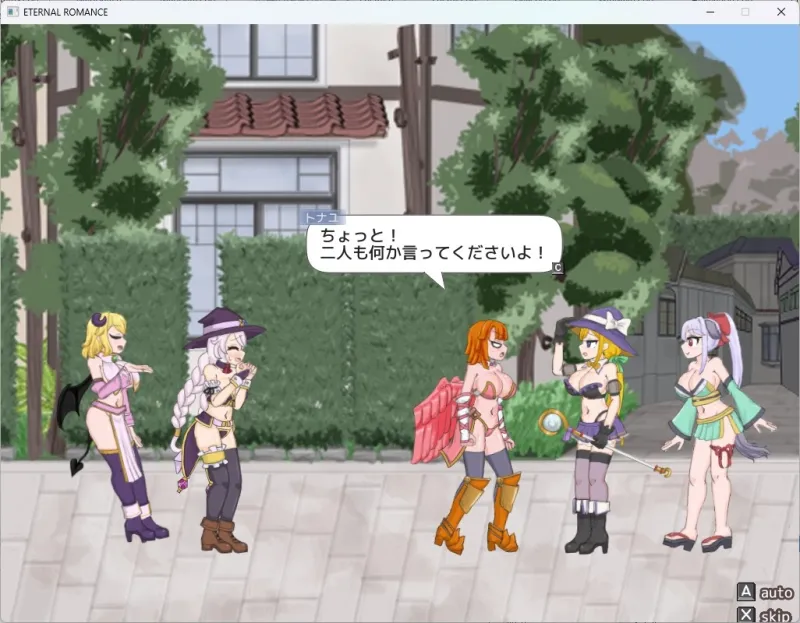 ETERNAL ROMANCE 完成版 DLC