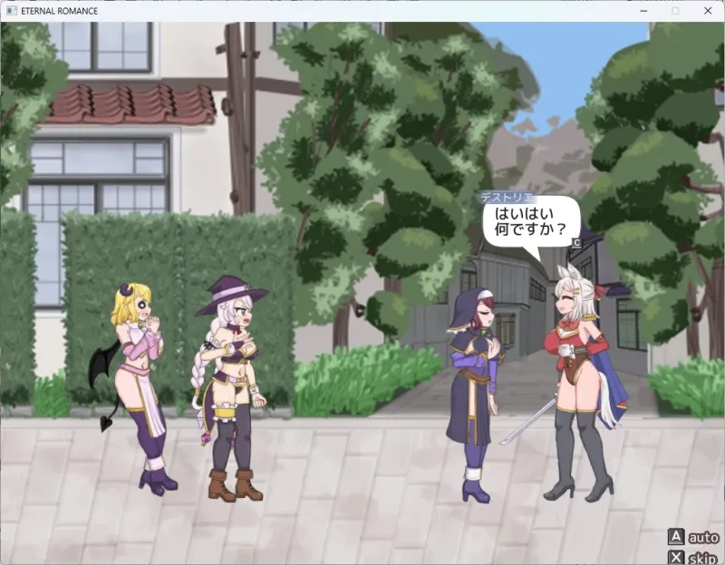 ETERNAL ROMANCE 完成版 DLC