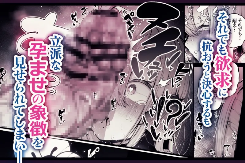 所詮は生殖本能だけの下等生物ですね