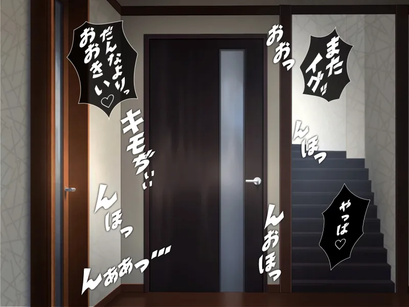 【嫁堕ちNTR】あなた以外のチンポを知らなかった世間知らずの自慢の嫁がデカチンに即堕ち