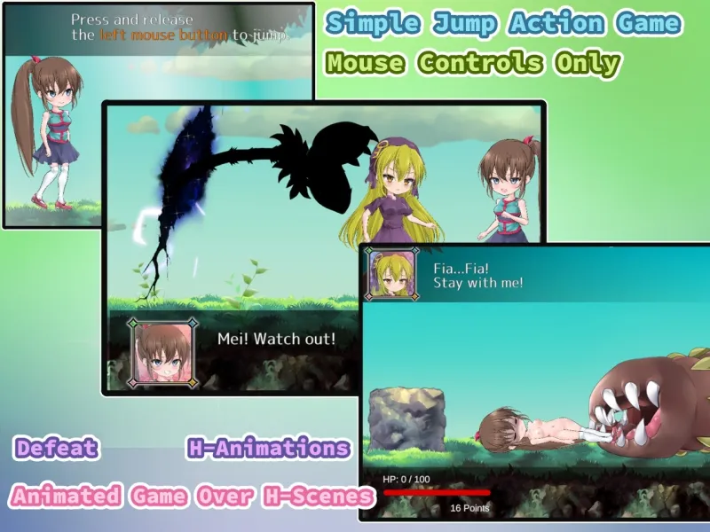 フィアフルステップ