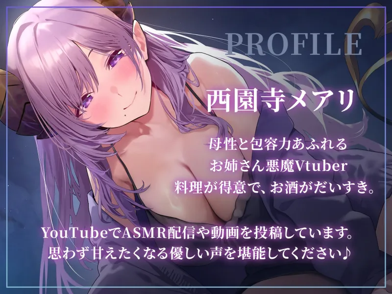 【6時間ASMR】 溺れるまで甘やかしたい 【両耳同時/寮母/ナース/猫/風呂】