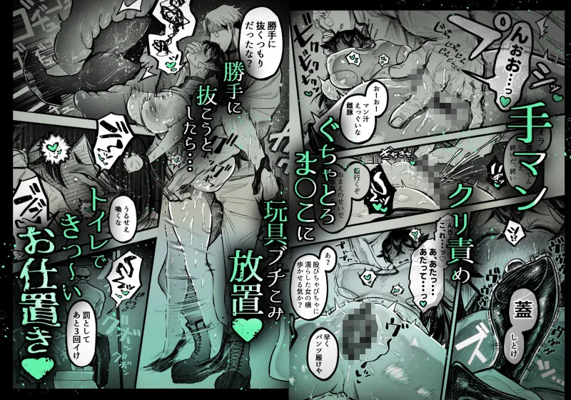 糸目でマゾで肉便器