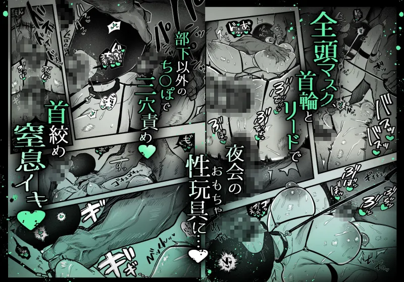 糸目でマゾで肉便器