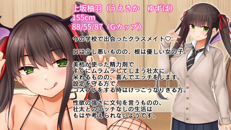 トリプルまんこに挿れ放題！コスプレ4Pハーレム！～サキュバスにナースにスポーツ少女！オタク心をそそる3人の子宮にザーメン無制限発射！！