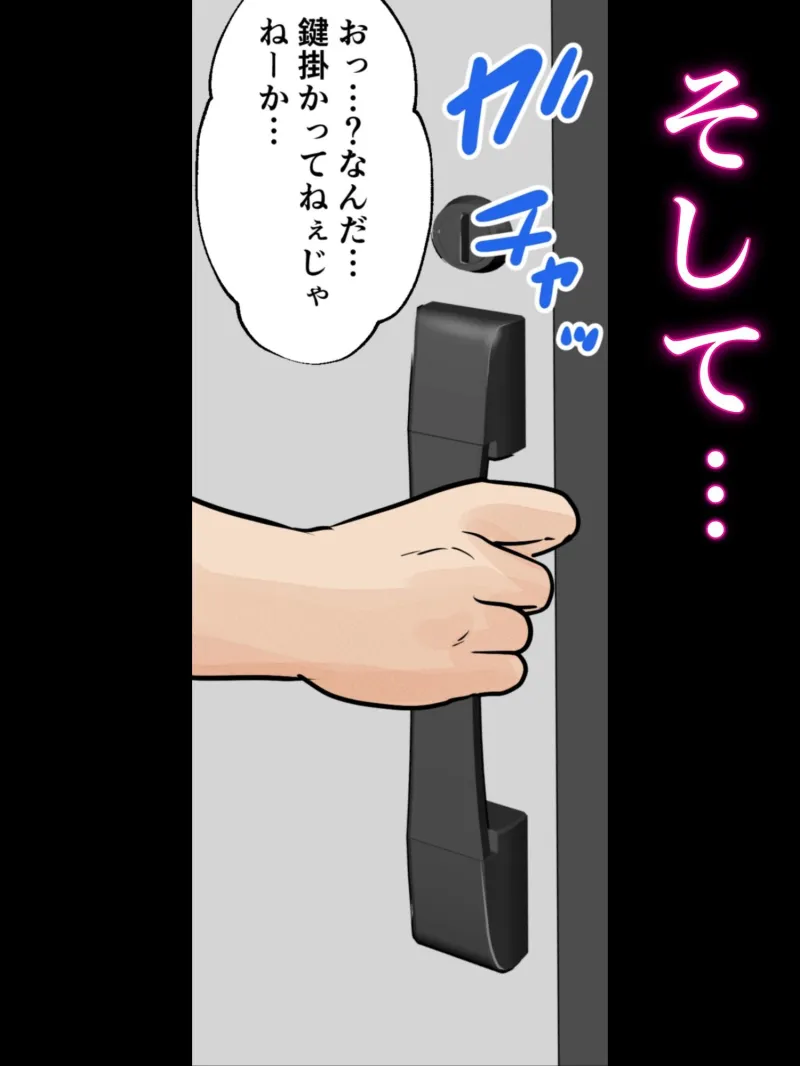 母子ふたり暮らし  第三章『反抗』