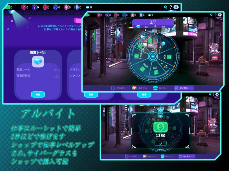 セクキャバへようこそ！！