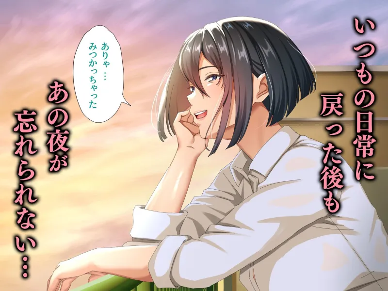 孕ませ課外活動 真夏の妊娠合宿！！