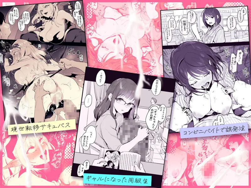 ぽりうれたん短編集-蜜-