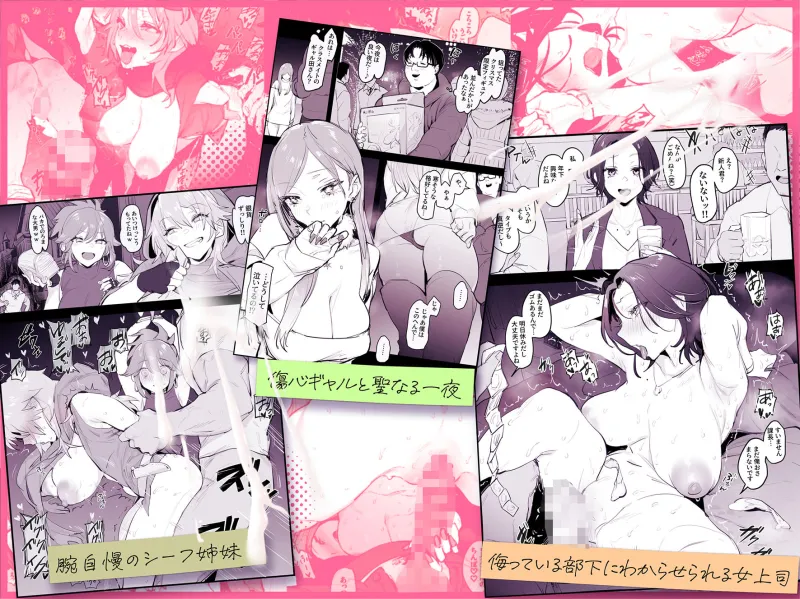 ぽりうれたん短編集-蜜-